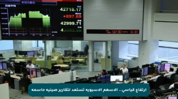 ارتفاع قياسي.. الأسهم الآسيوية تستعد لتقارير صينية حاسمة